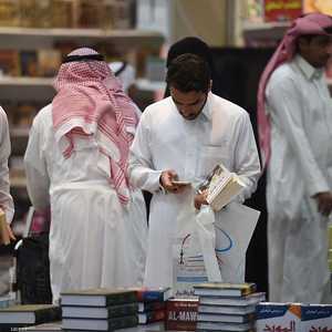 دورة سابقة من معرض الكتاب في الرياض
