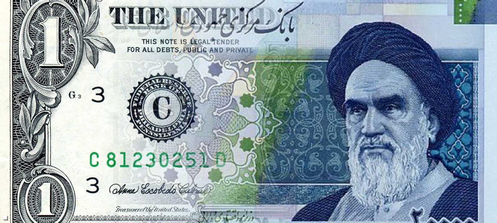 الريال الإيراني ينهار أمام الدولار