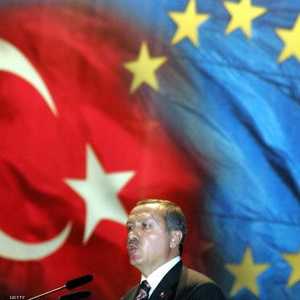 تركيا والاتحاد الأوروبي.. جدل لا ينتهي