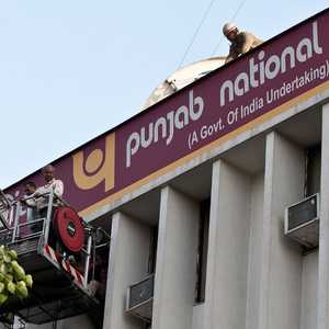 مبنى بنك البنجاب الوطني