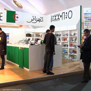 المغرب يسدل الستار على فعاليات معرض الكتاب