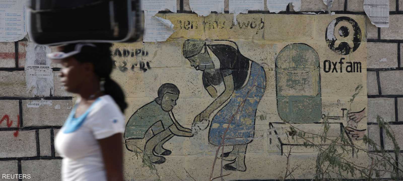 منظمة "أوكسفام" وتداعيات خطيرة لفضائح موظفيها