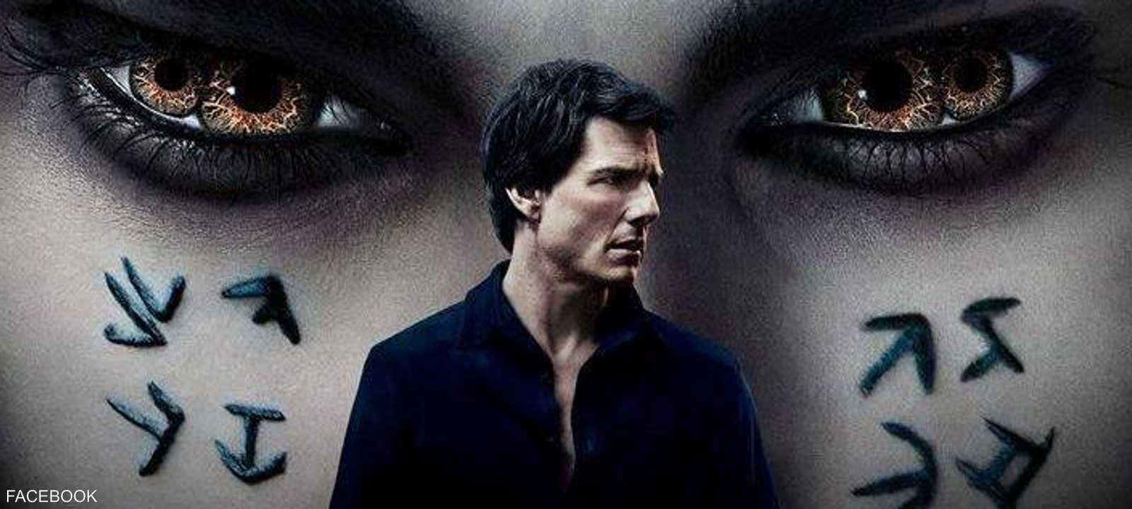 توم كروز نال لقب أسوأ ممثل عن فيلم "ذي مامي"