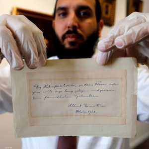 الدار لم تعلن اسم المشتري