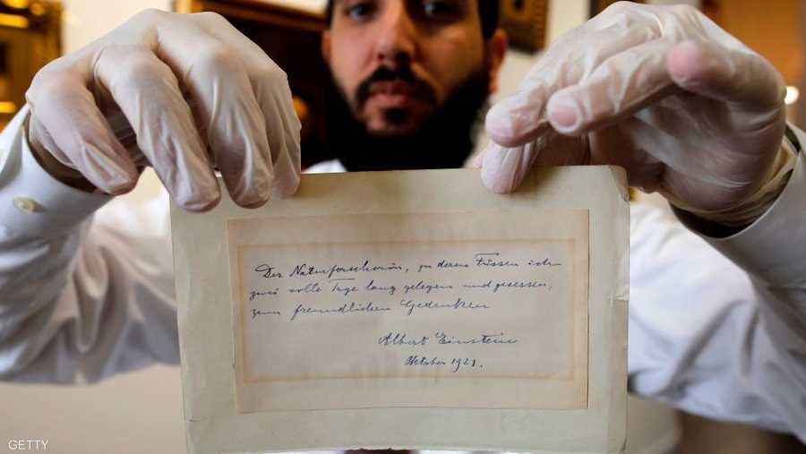 يوم 7 مارس، بيع مذكرة بخط يد أينشتاين بـ6100 دولار