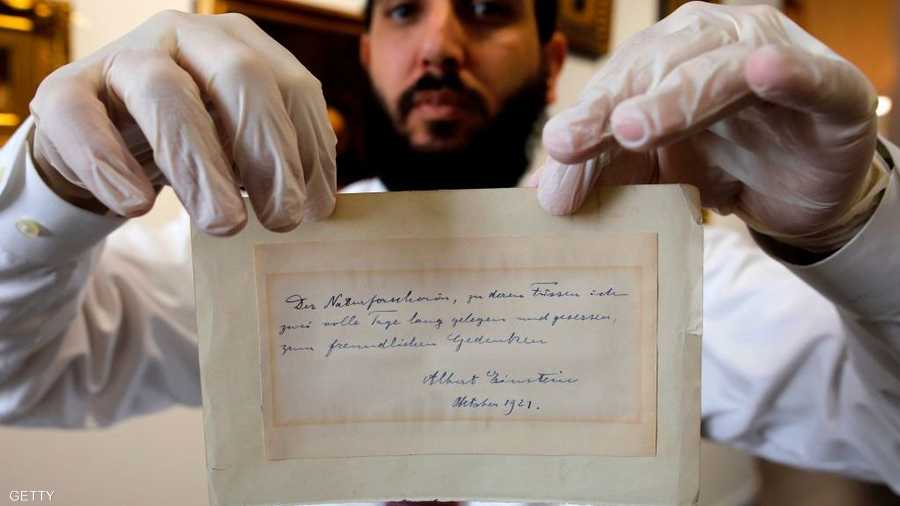 يوم 7 مارس، بيع مذكرة بخط يد أينشتاين بـ6100 دولار