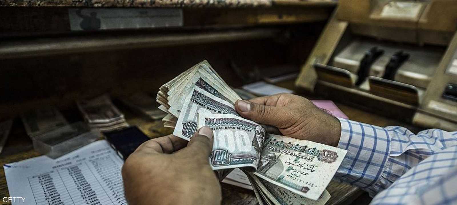 القرض يدعم الإصلاح الاقتصادي في مصر