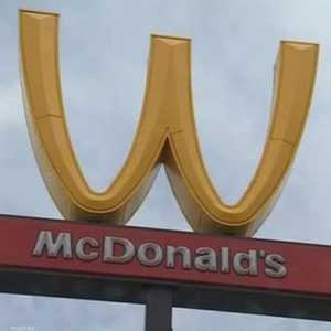 "ماكدونالدز" قلبت شعارها إلى W في مئة فرع لها بأميركا