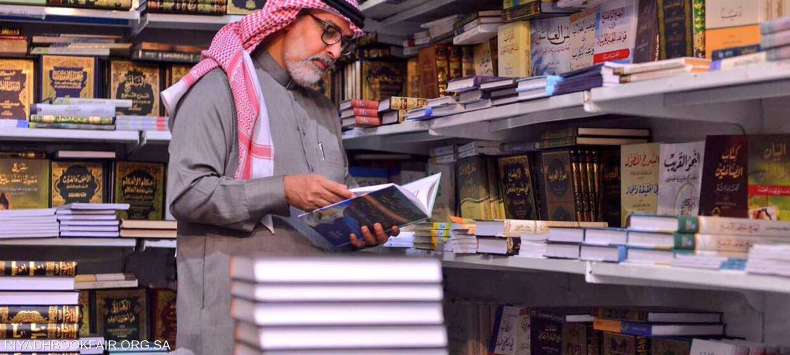 أرشيفية من معرض سابق للكتاب في الرياض