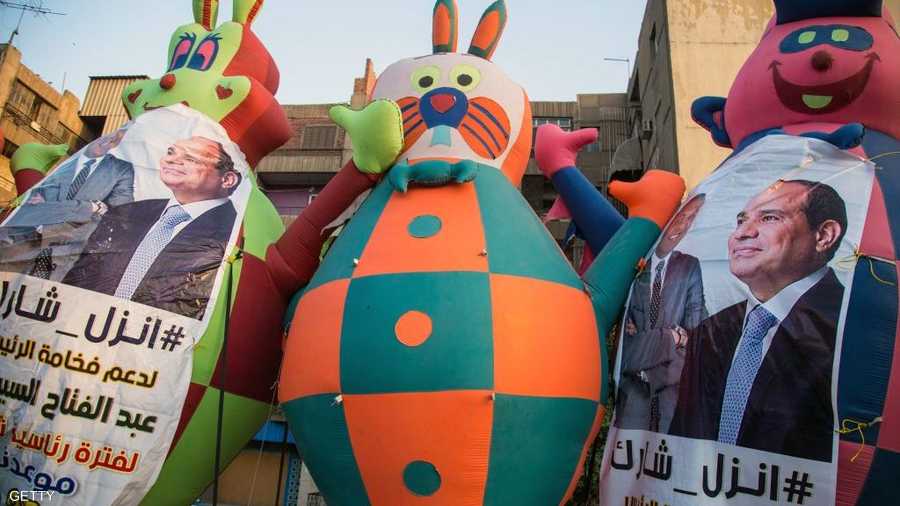 أشكال مختلفة لدعم السيسي