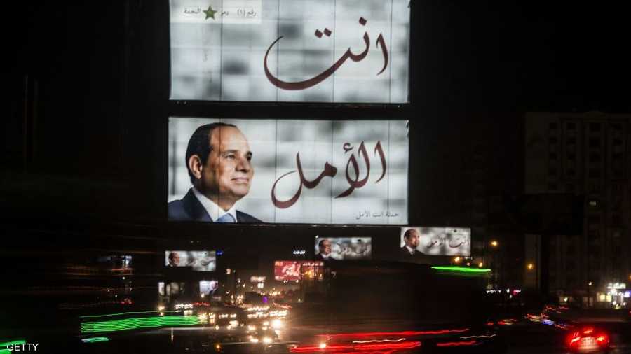 ولوحة إعلانية تبشر بالغد