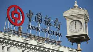 بنك الصين
