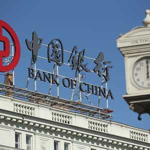 بنك الصين