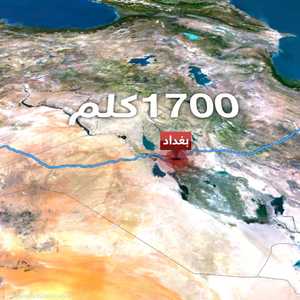 طريق من طهران إلى دمشق