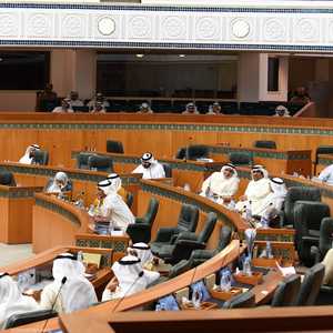 أرشيفية لمجلس الأمة الكويتي