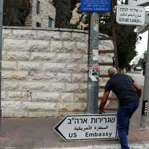 لافتات السفارة الأميركية في شوارع القدس