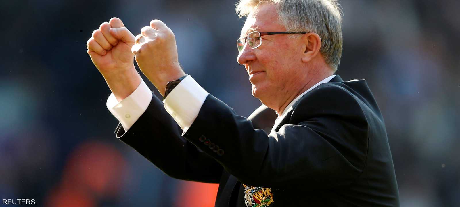 السير أليكس فيرغسون