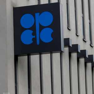 شعار منظمة الدول المصدرة للبترول أوبك أرشيف"