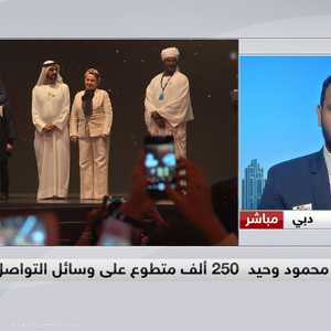 تكريم الفائزين بجوائز مبادرة "صناع الأمل"