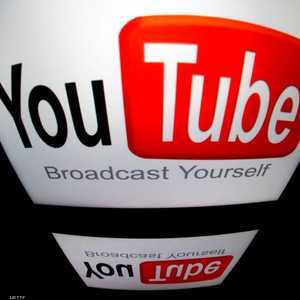 شعار يوتيوب