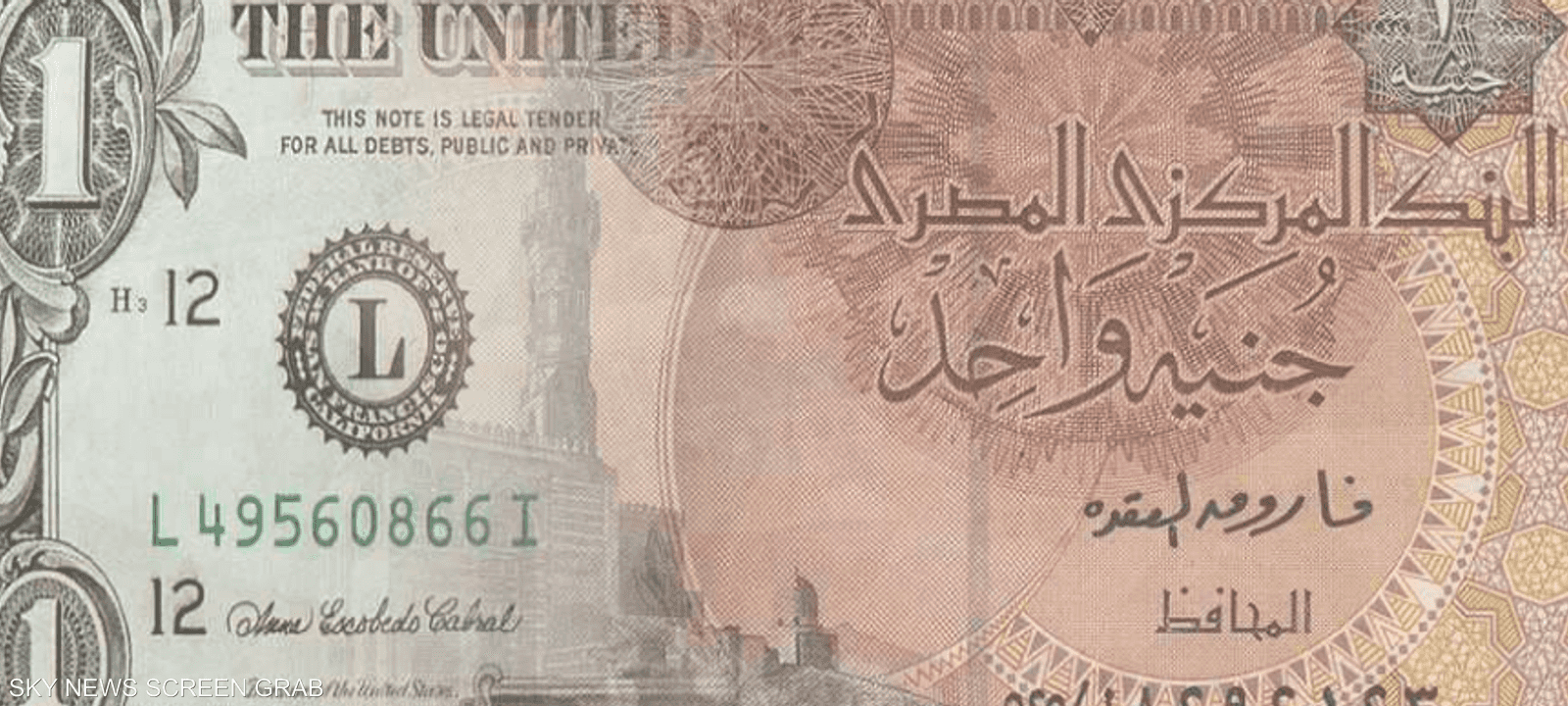 الاحتياطيات الأجنبية لدى مصر ارتفع إلى 40.909 مليار دولار