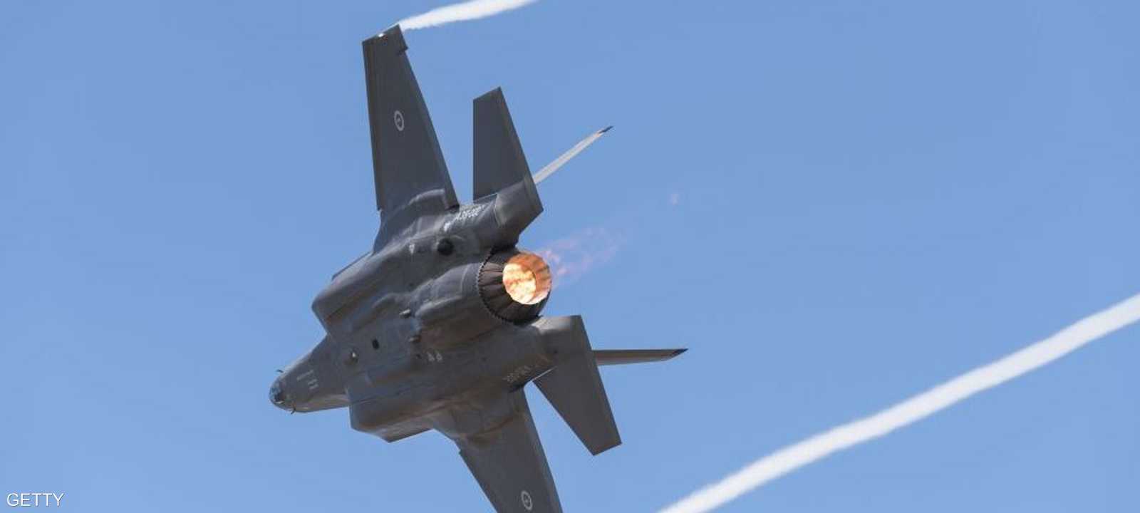 إف 35.. سجال بين تركيا والولايات المتحدة