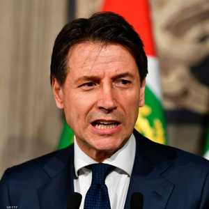 جوزيبي كونتي