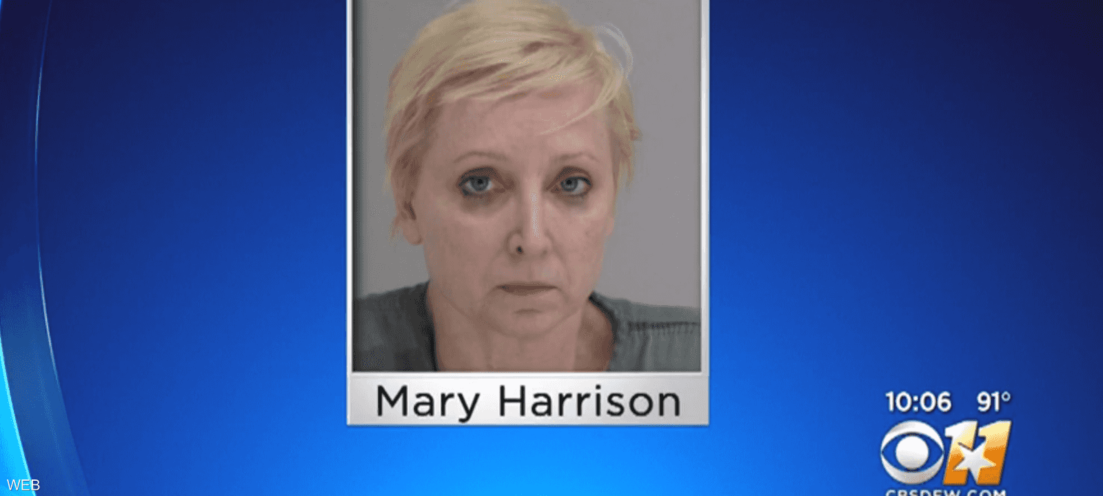 الزوجة اعترفت بمجرد حضور الشرطة