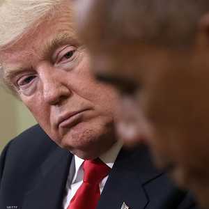 ترامب وأوباما - أرشيفية