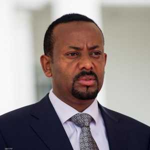 رئيس الوزراء الإثيوبي آبي أحمد
