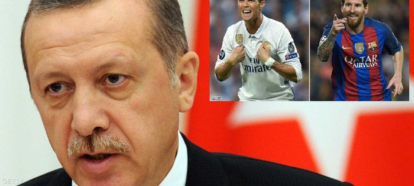 أردوغان