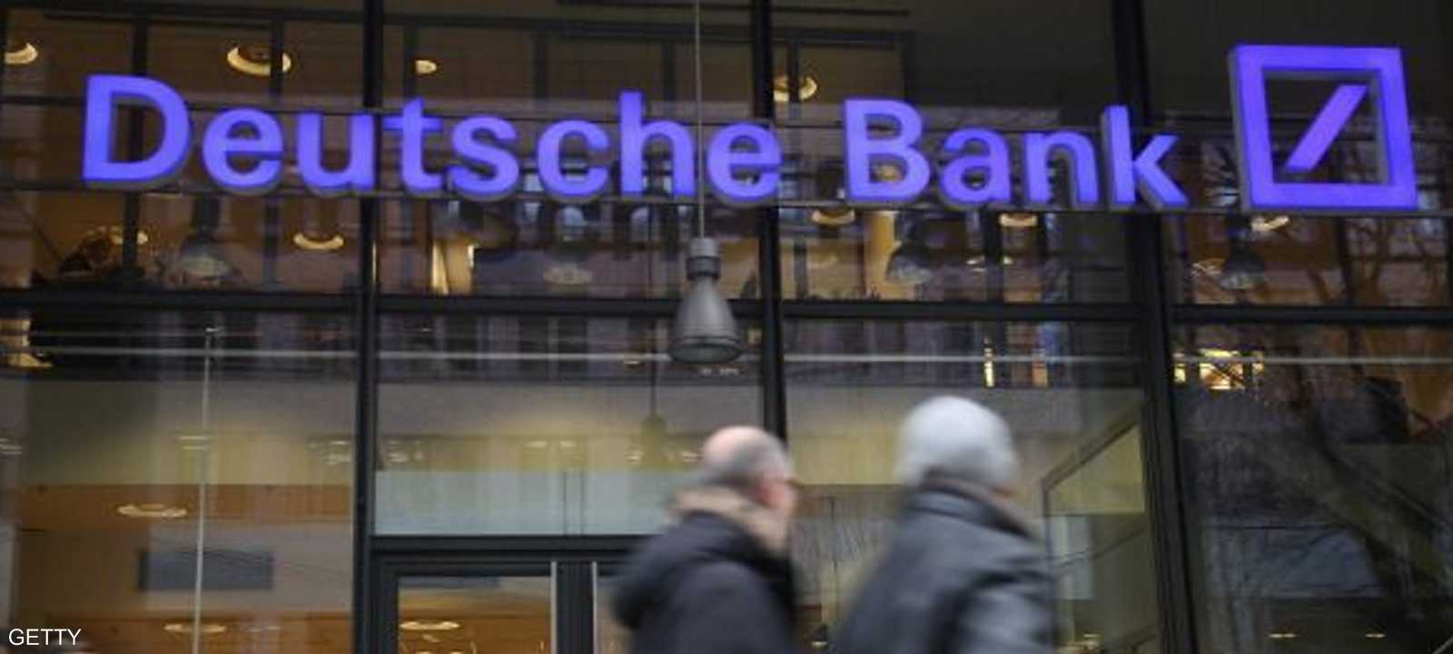 مصرف "دويتشه بنك" الألماني