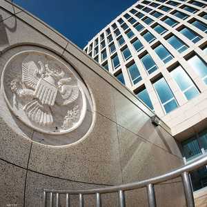 السفارة الأميركية في كوبا