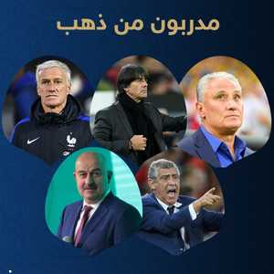 المدربون الأعلى أجرا في روسيا 2018