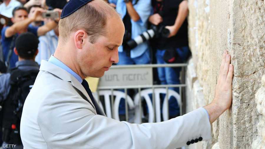 الأمير وليام أمام حائط البراق في القدس
