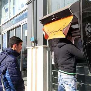 صراف آلي لأحد البنوك الإيرانية في طهران.