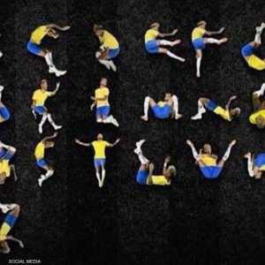 أبجدية نيمار