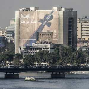 مصر تهدف إلى تحسين بيئة الاستثمار (أرشيف)