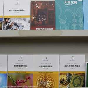 تحتوي مكتبة الدار على العديد من العناوين باللغة الصينية