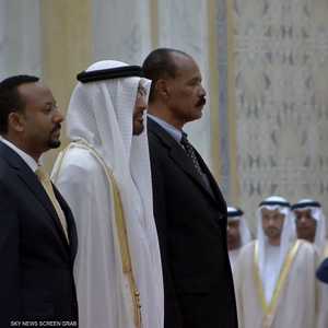 قمة ثلاثية بين إريتيريا وإثيوبيا والإمارات