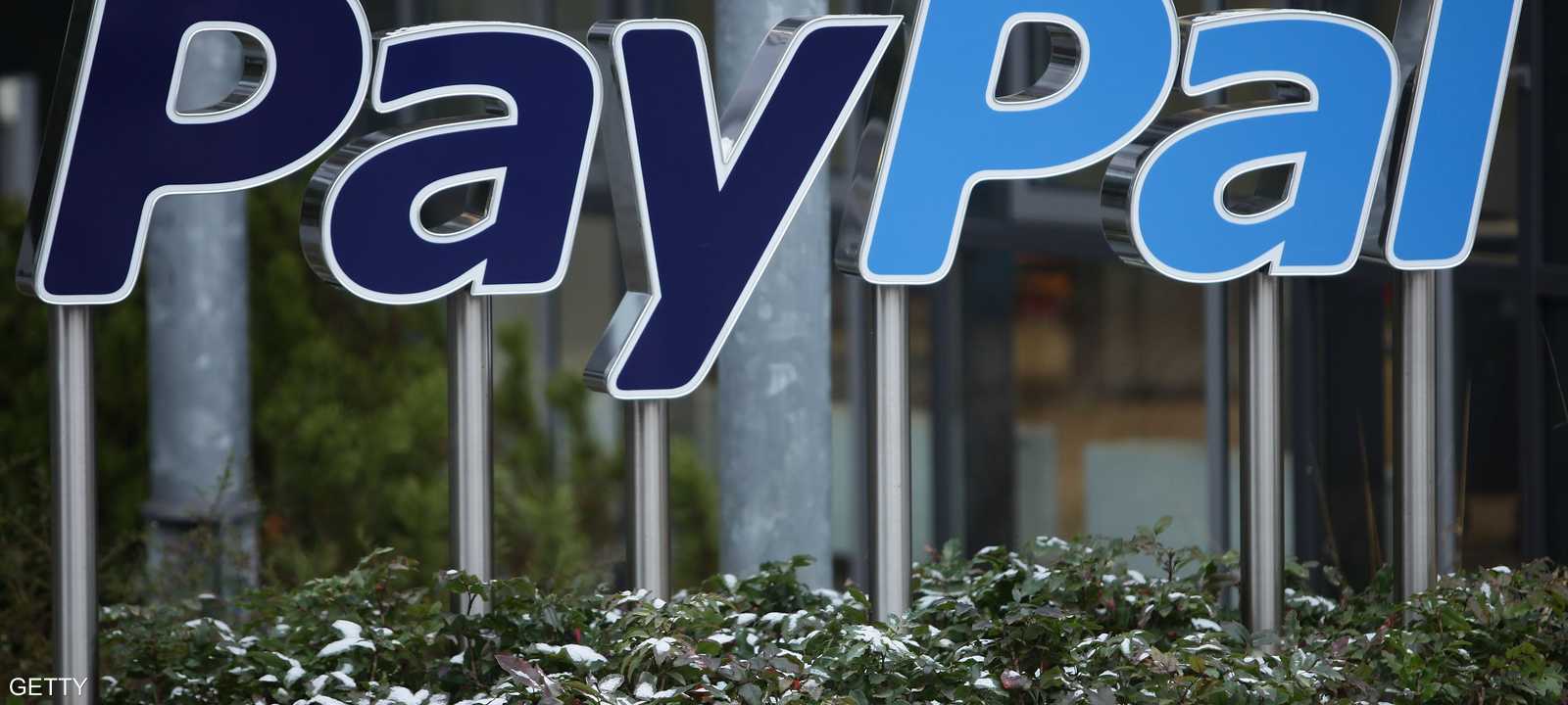 باي بال.. وسيلة جديدة للاحتيال الإلكتروني