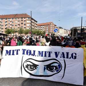 احتجاجات ضد حظر النقاب في الدنمارك