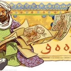 صورة ابن سينا كما تخيلها موقع غوغل