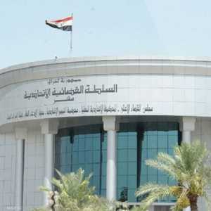 العراق.. المحكمة الاتحادية العليا تصادق على نتائج الانتخابات