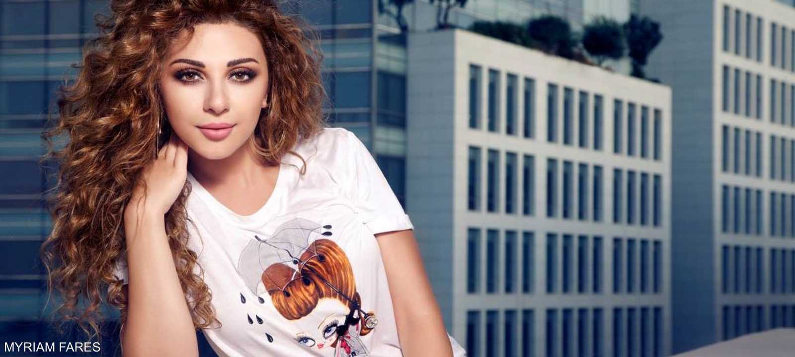 ميريام فارس