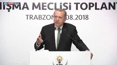 أردوغان: سنبحث عن أسواق جديدة وحلفاء آخرين