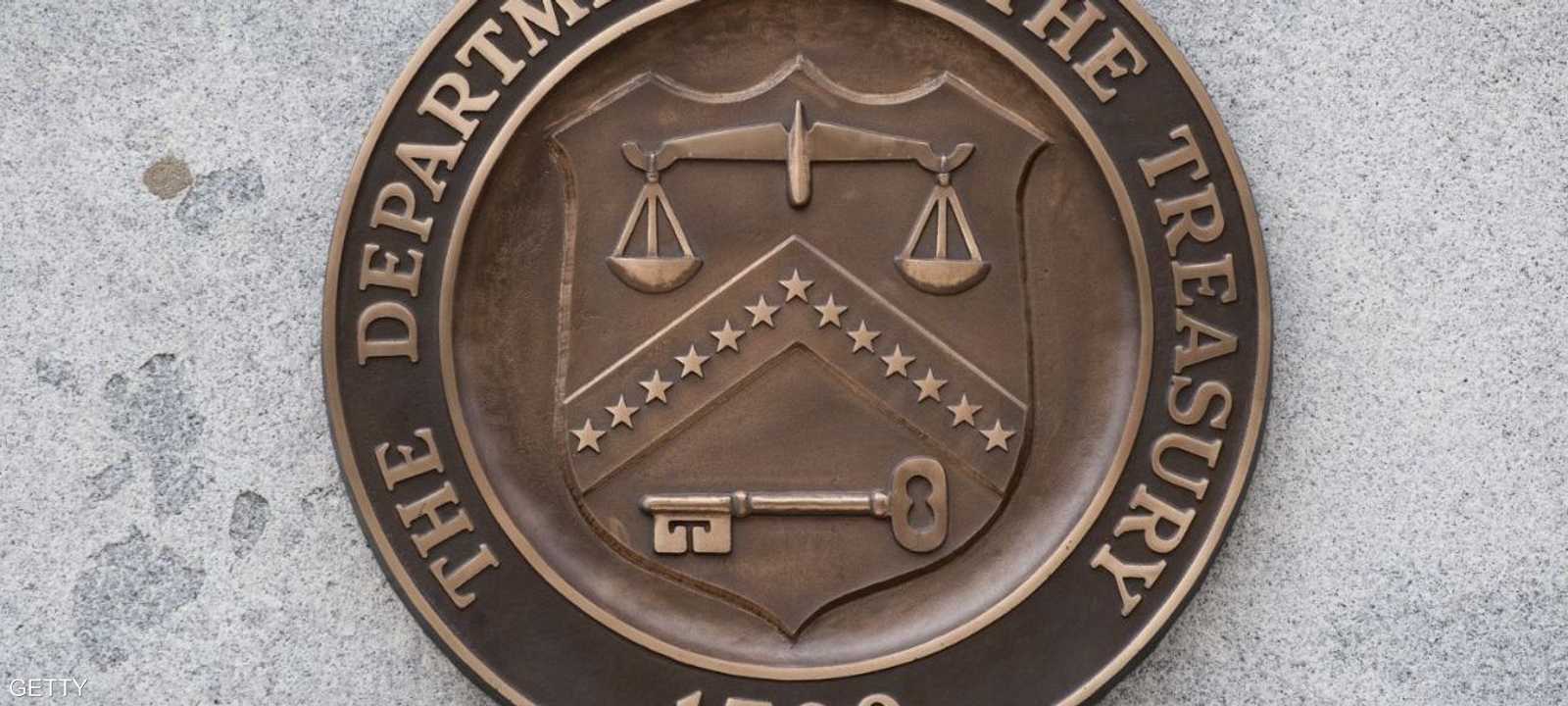 شعار وزارة الخزانة الأميركية