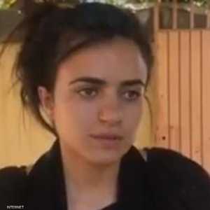 الفتاة أصيبت بصدمة حين رأت جلادها.