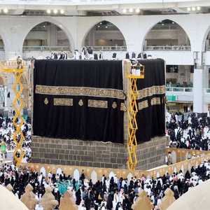 الكسوة مكونة من 4 جوانب