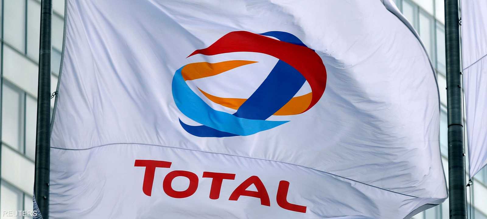 في أغسطس الماضي، انسحبت شركة توتال رسميا من إيران